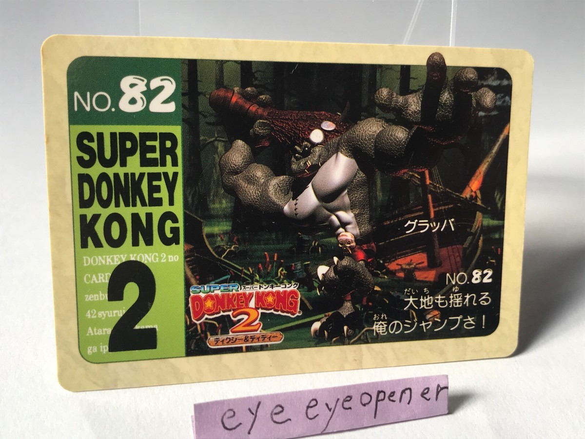 Klubba Super Donkey Kong 2 Card No.82 1996 BANDAI Japanese Nintendo Rare
