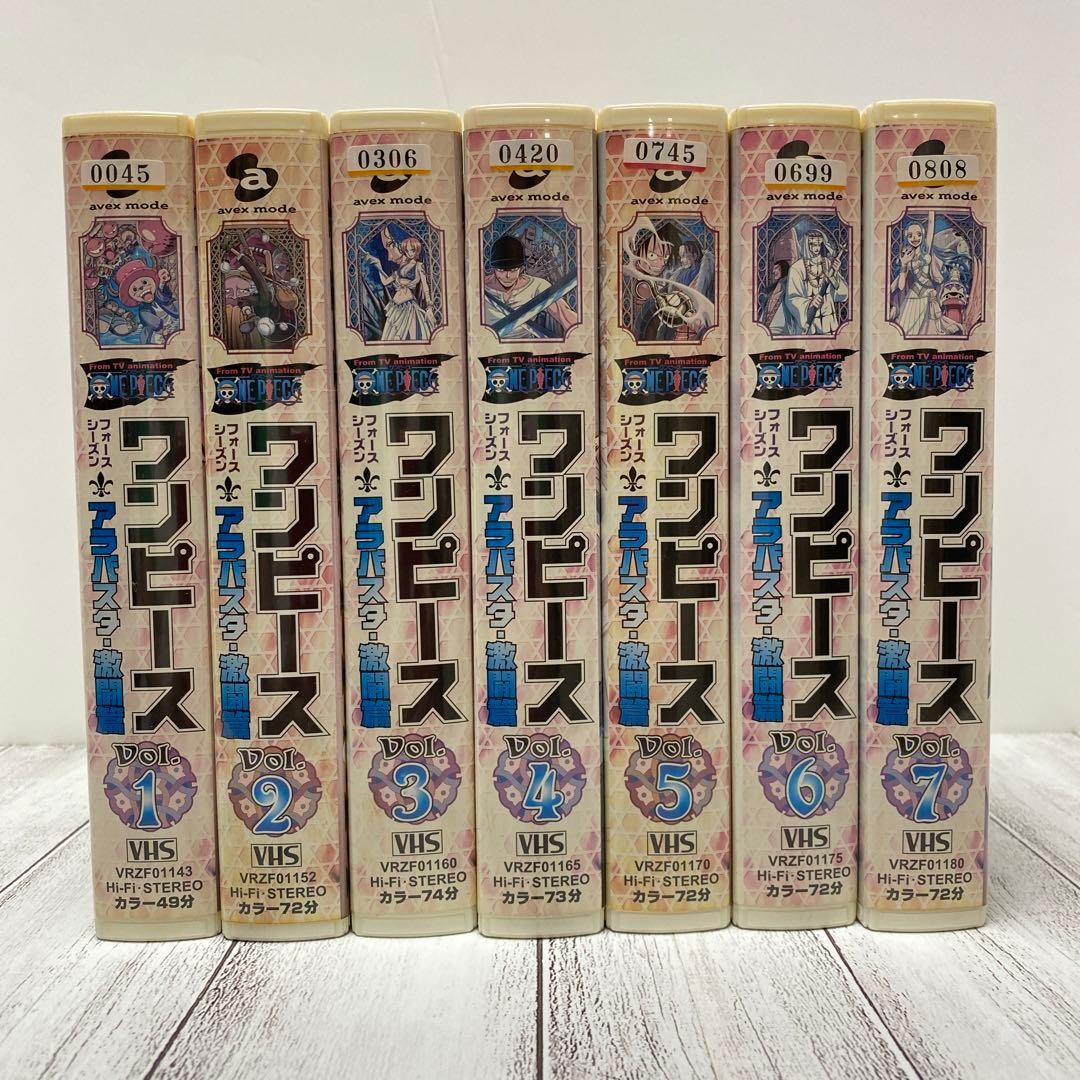 One Piece Four Seasons Alabasta Clash VHS. Volumen 7