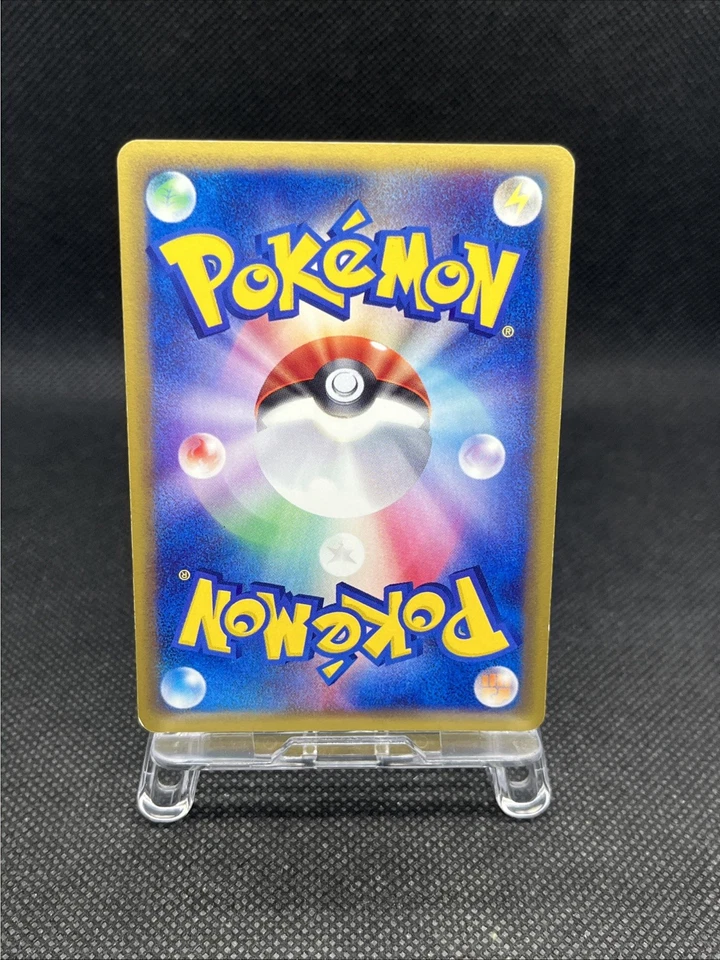 Octillery Holo 040/087 Wind From The Sea e-series 1st Ed 2001 Pokemon Japanese - Image 2 of 4