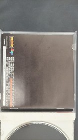 TREASURE T38706M Ikaruga IKARUGA Japan EA