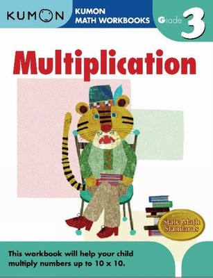Kumon Grade 3 Multiplication: Kumon Math Workbooks by Kumon (English) Paperback