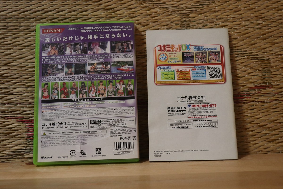 XBOW360 カセット Rumble Rose XX Double X Japan Xbox 360 XB360 Very Good Condition