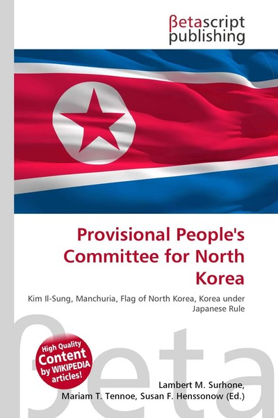 Lambert M. Surhone (U. A.) | Provisional People's Committee For North Korea-image
