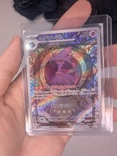 Mismagius 083/073 Sv1a: Triplet Beat for sale | eBay