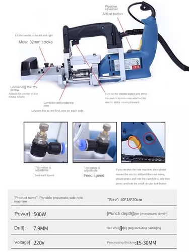 Portable Pneumatic Horizontal Side Hole Drilling Machine Drill Punching Machine - Picture 4 of 8