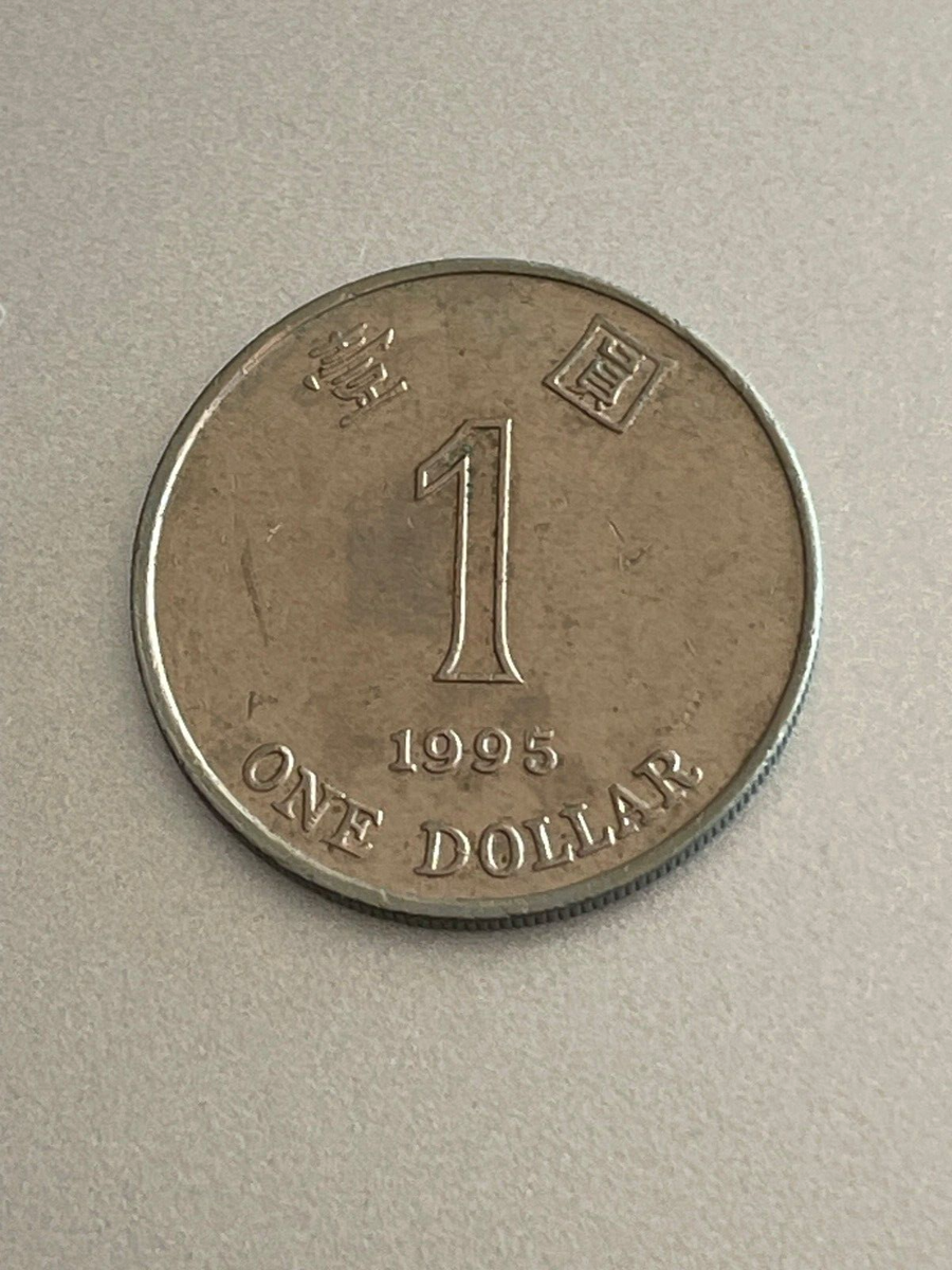 1995 Hong Kong 1 Dollar Copper-nickel KM# 69a Coin | eBay
