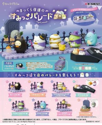 New RE-MENT Sumiko Gurashi Makkura Night Road Sumiko Parade BOX All 8 Types