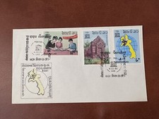 Laos 1986 Anniversary of UNESCO FDC