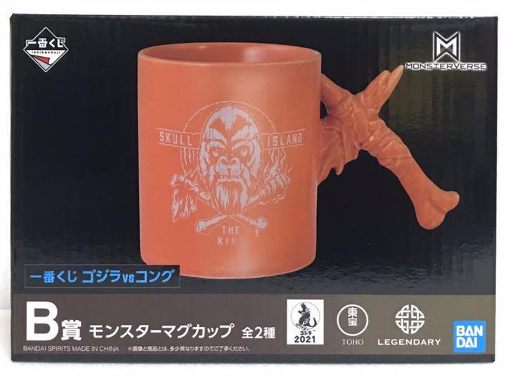 Ichibankuji Godzilla B Prize Figure Collectible