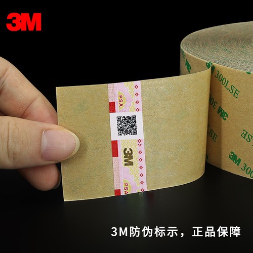 3M 300LSE 9495LE Double Sided Tape Clear Transparent Phone Screen LCD Roll 10m - Picture 2 of 7