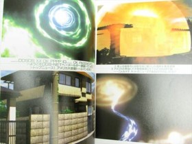 SHIN MEGAMI TENSEI DEVIL SUMMONER Guide Basic Sega Saturn Book 1995 Japan AP76
