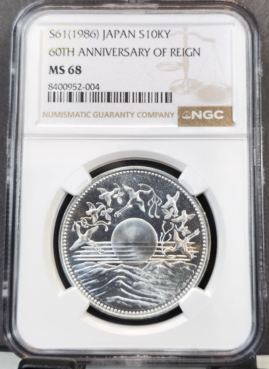 1986 日本硬币| eBay