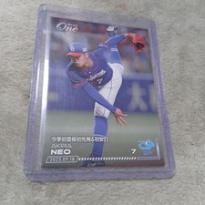 Epoch One Chunichi Dragons Akira Neo card.