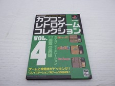 CAPCOM Retro Game Collection Vol. 4 PlayStation JP GAME. 9000025306713
