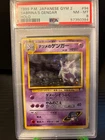 Sabrina's Gengar Holo PSA 8 Japanese Gym Challenge #94 BANNED GRAVEYARD ART
