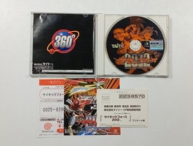 PSYCHIC FORCE 2012 SEGA DREAMCAST (DC) NTSC-JAPAN (COMPLETE WITH REG CARD - GOOD