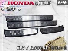 Honda Accord Euro R Cl7 Tsx Genuine Op Scuff Plate Kicking Plate Set Used Jdm