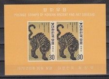 TIMBRE STAMP BLOC COREE Y&T#189 ND ART FINE TIGRE TIGER NEUF**/MNH-MINT 1970~R50