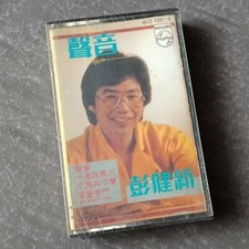 B1 -                             Malaysia Cassette sealed
