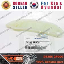 Genuine/OEM 243862F000 LEVER-TIMING CHAIN "B" for Kia Sorento R