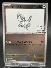 Preços de Eevee [Nagaba] #62/SV-P | Pokemon Japanese Promo