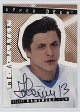 1994-95 Upper Deck Be a Player Signatures Valeri Kamensky #158 Auto 11jd