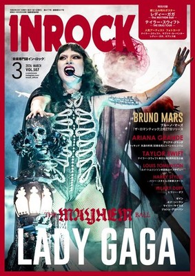 InRock Magazine Mar 2026 Japan Cover Lady Gaga Taylor Swift Ariana Grande Book