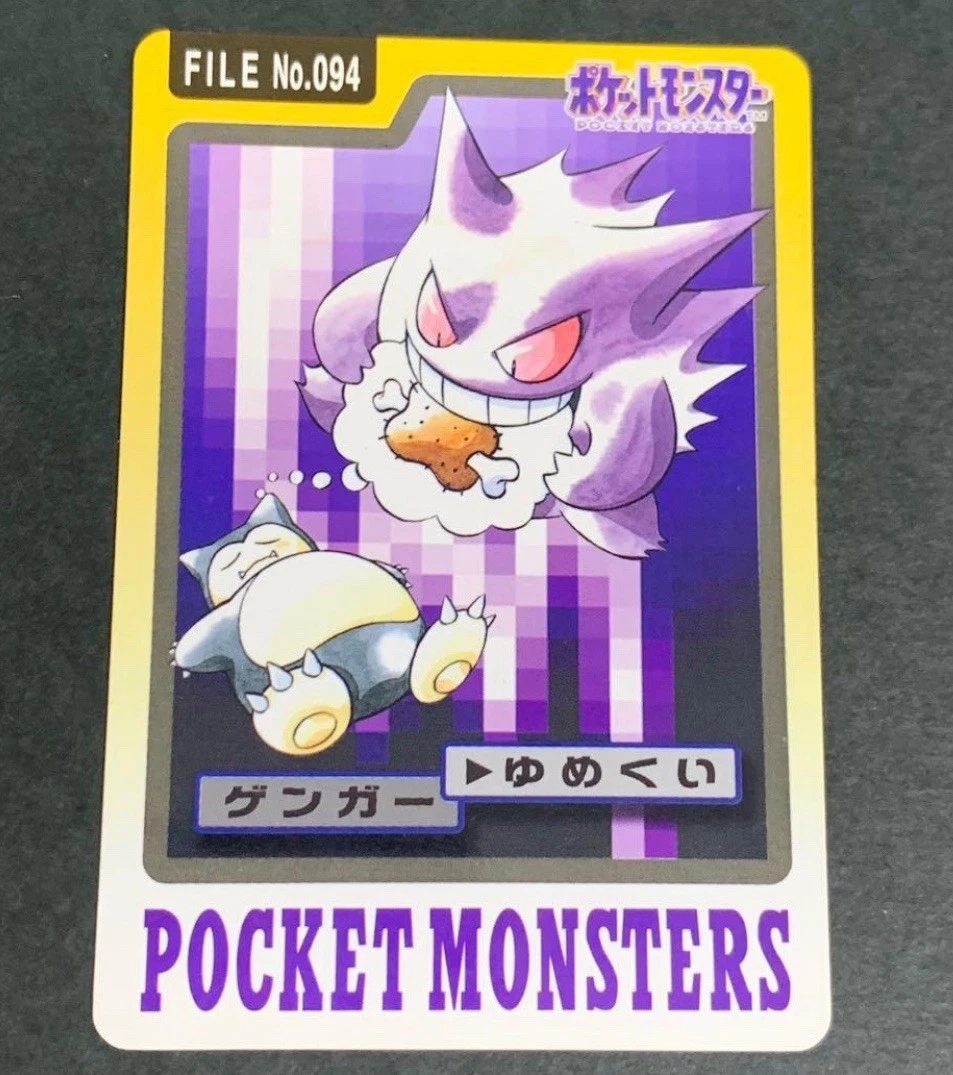 Gengar Pokémon TCG Bandai Japanese Individual Collectible Card