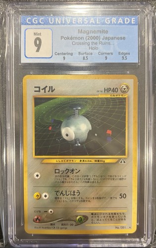 Magnemite (Unlimited) graded CGC 9 for sale on eBay