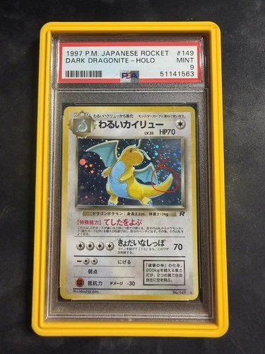 Dark Dragonite Holo #149 PSA 9 SWIRL Japanese Guard Not Included Send Offers
