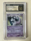 Pokémon 2007 Jpn 10th Movie Comm. Set Striking Back Mewtwo Holo CGC Pristine 10