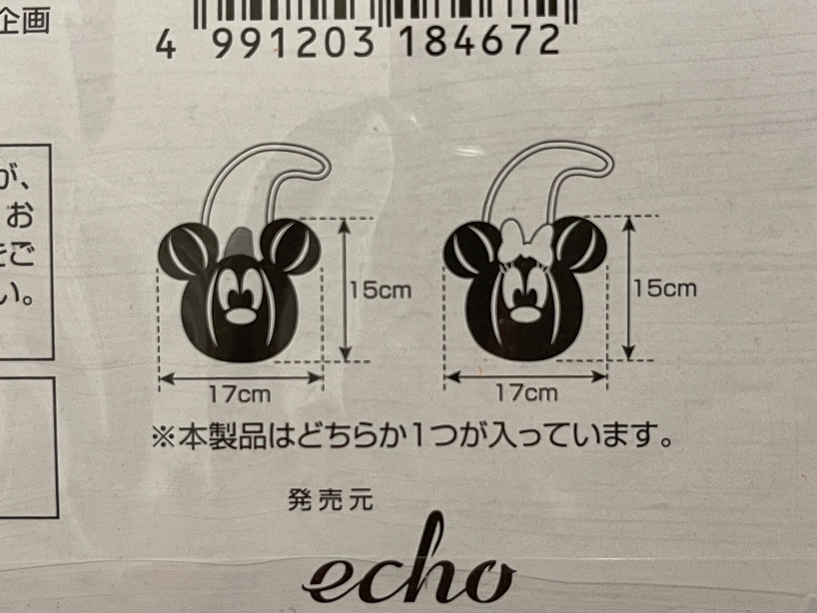 DISNEY MINNEY MOUSE HALLOWEEN DAISO FELT BAG *BRAND NEW