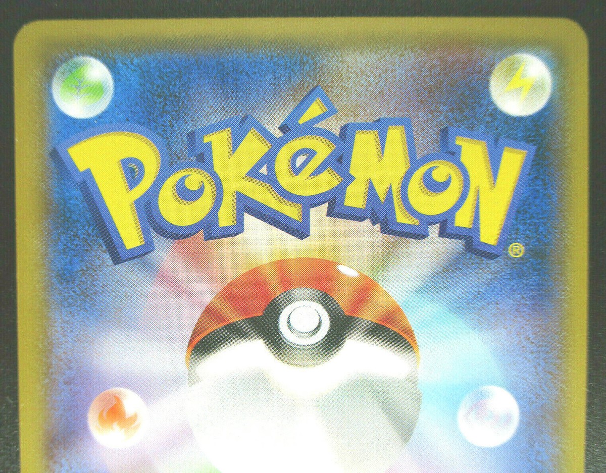 Pikachu MINT SML 018/051 HP70 Pokémon Card Pokémon Japanese Pikachu MINT SML 018/051 HP70 Pokémon Card Pokémon Japanese