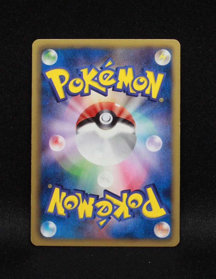 Heatmor 010/066 - Red Collection BW2 - 2011 Japanese Pokemon - MP - Image 2 of 2