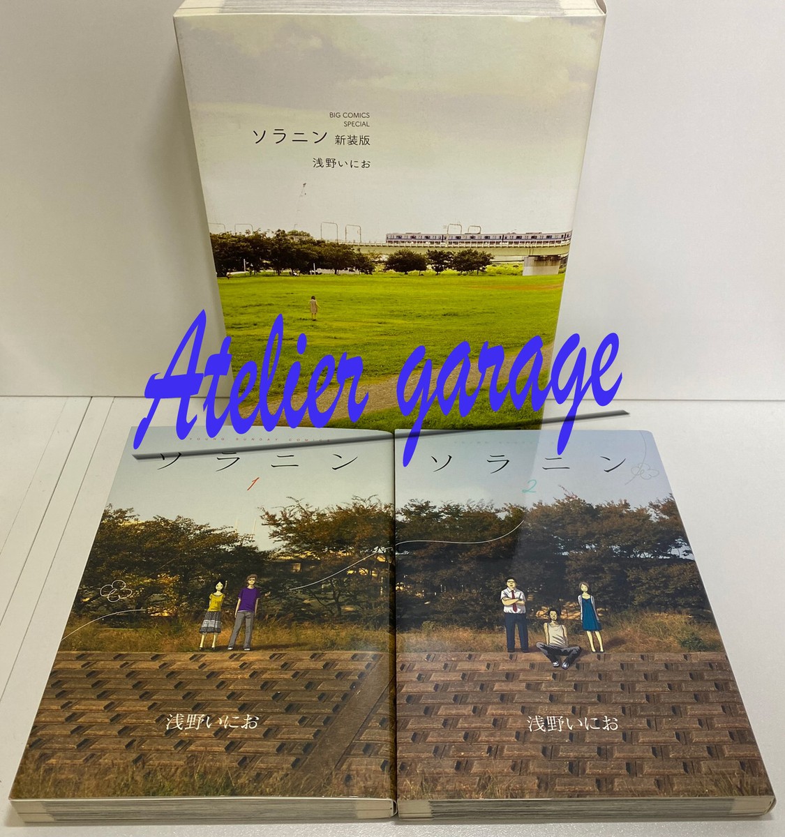 USED Renewal Edition Solanin + Solanine 1-2 Set Inio Asano