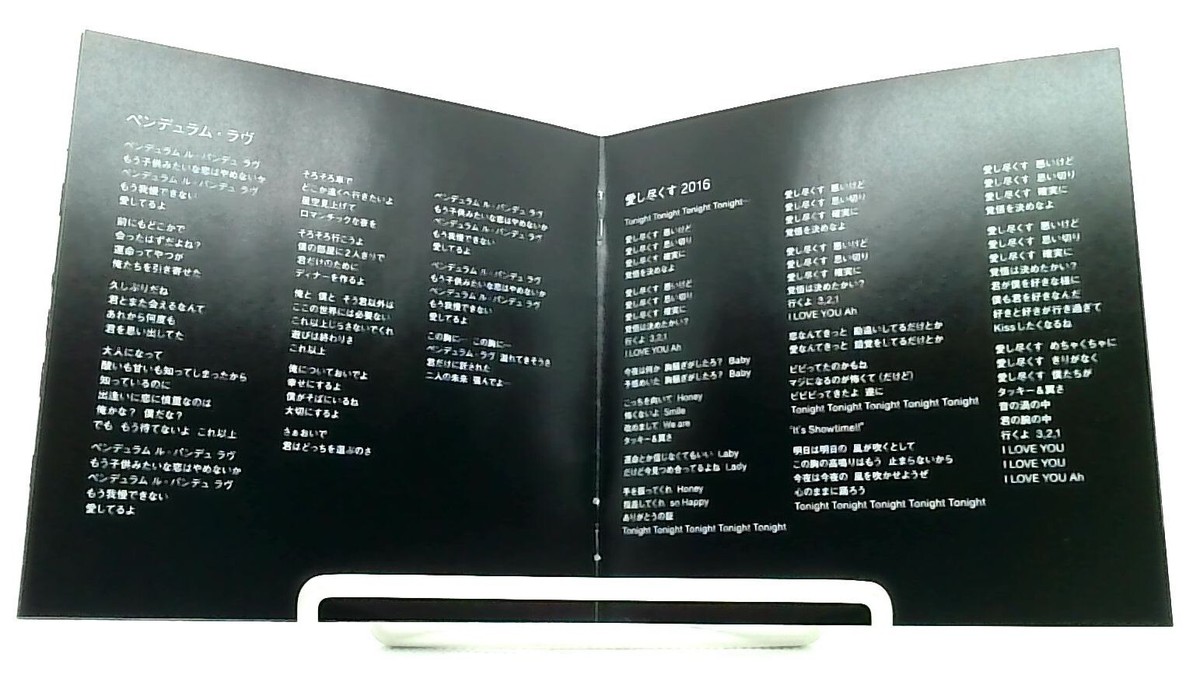 treasure　ハイタッチ　東京　CD treasure ハイタッチ 東京 CD 3/29(水)発売『Here I Stand