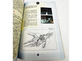 SS Panzer Dragoon Zwei Official Guidebook Strategy Sega Saturn Used