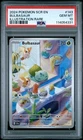 2024 Pokemon Bulbasaur Illustration Rare Stellar Crown PSA 10 #143