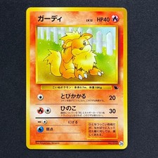 Pokemon Growlithe No 26 Intro Pack Squirtle Mark Old Back Japanese Promo Card