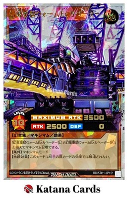 Yugioh Cards | Wyrm Excavator the Heavy Cavalry Draco Over Rush Rare | RD/5TH1-J
