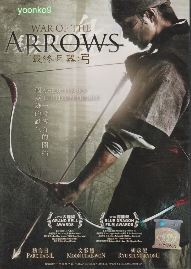 War of the Arrows (2011) Korean Movie English Sub _ DVD All