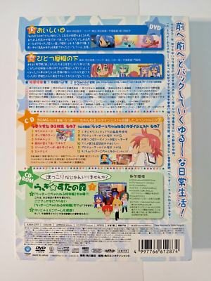 Lucky Star vol 7 limited edition DVD set (Japan import) w/ generic