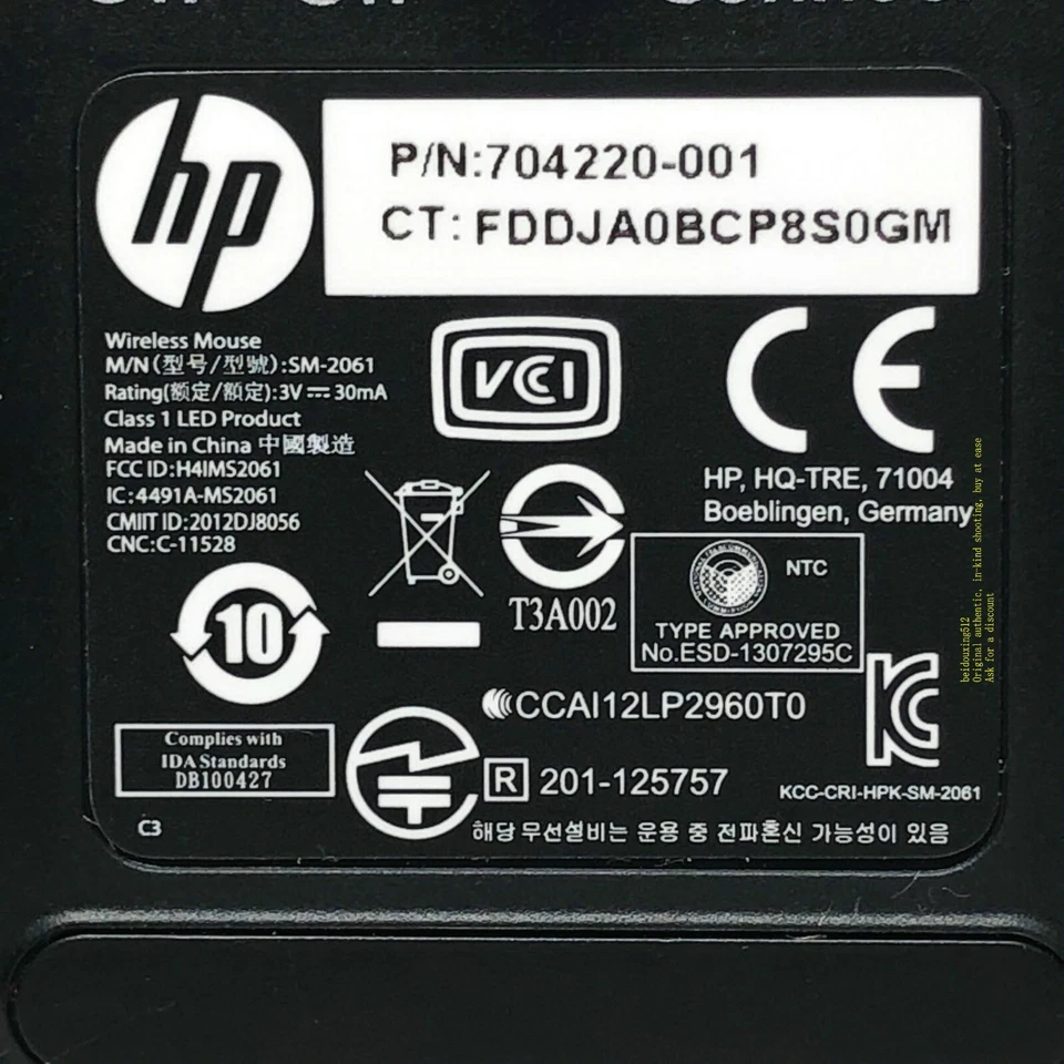 New original HP SM-2061 3V = 30mA all-in-one wireless mouse with receiver - Image 2 of 4