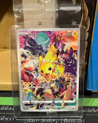 1x A Promo Pikachu 144/S-P Pokemon Sealed Precious Collector Pack