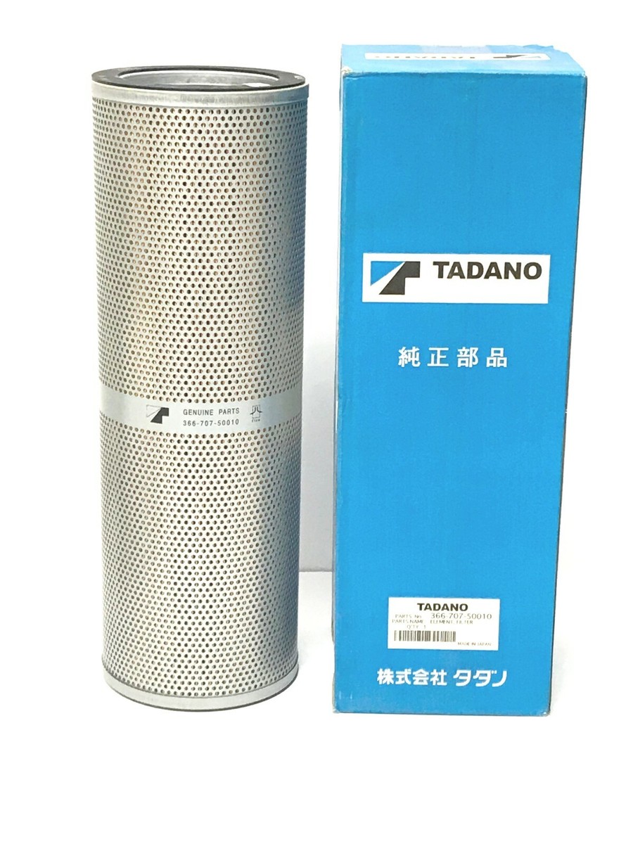 GENUINE TADANO HYDRAULIC FILTER 366-707-50010 366-733-60030 TADANO