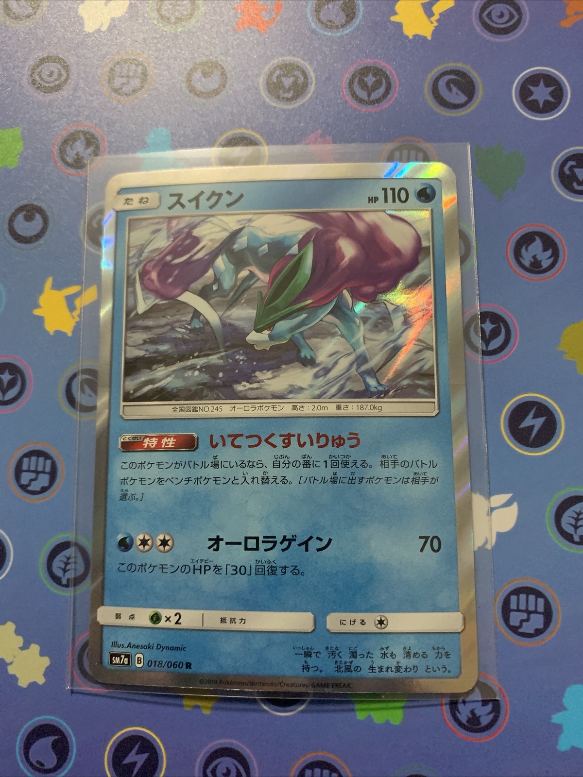 Suicune 018/060 R Holo Rare Japanese Thunderclap Spark NM/M