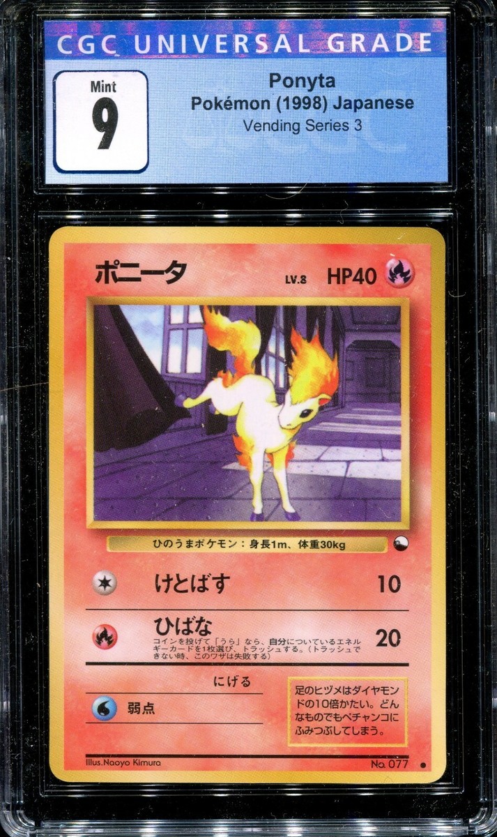 CGC 9 Pokemon 1998 Japanese Vending Series 3 Ponyta #77 | eBay