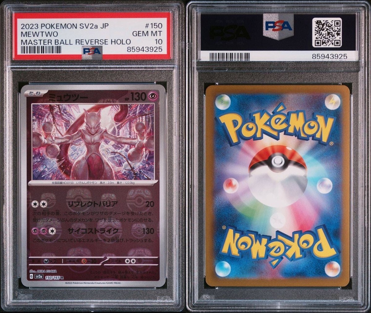 PSA 10 Mewtwo Master Ball Reverse Holo 150/165 Japanese Pokemon
