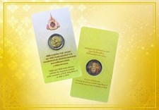Thai Airways and THAI Smile Coronation of King Rama 10 Souvenir Coin Mega rare
