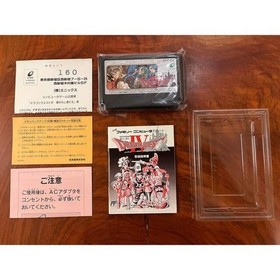 [NEW] Rare Sealed Dragon Quest IV Famicom NES Japan Import ENIX 1990